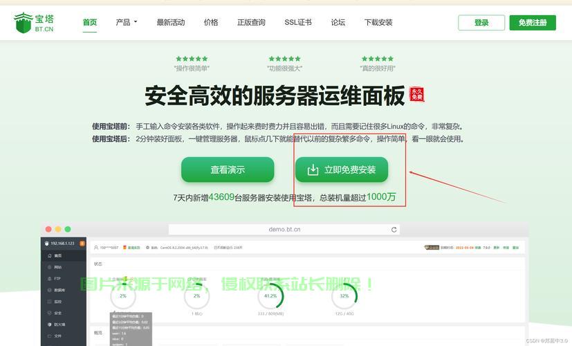 一文解析，VPS是否支持下载？解读虚拟专用服务器下载疑问 第3张