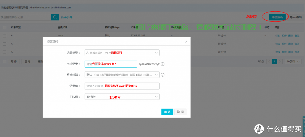 搬瓦工VPS宝塔面板安装指南，轻松上手，一步到位！ 第3张