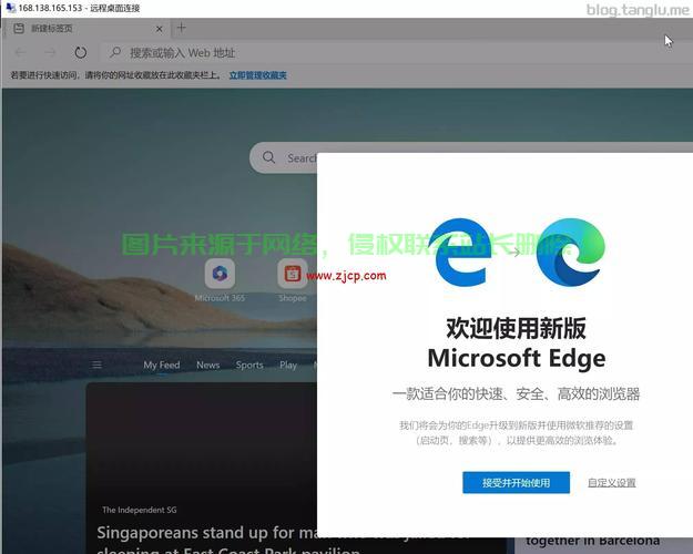 Windows VPS的无限潜力，解锁远程办公、网站托管与数据传输的高效秘诀！ 第3张