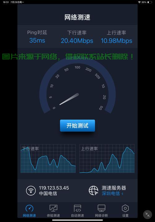 VPS测速全解析，如何自主搭建并揭秘其速度？ 第1张