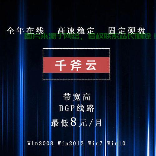 高效、稳定、安全的VPS服务器运维之选！ 第2张