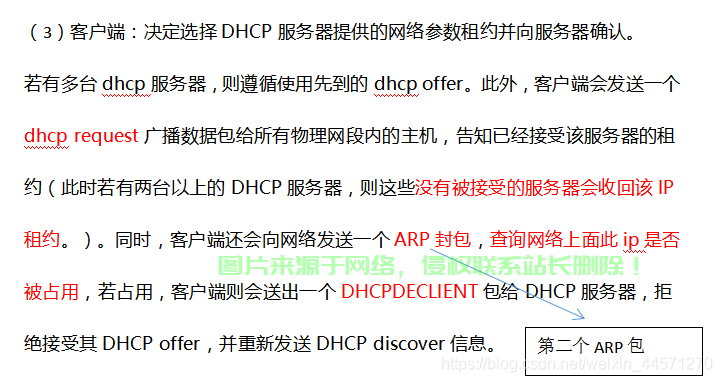 VPS新建非root用户安全设置与操作指南，详细步骤保障网络安全 第1张