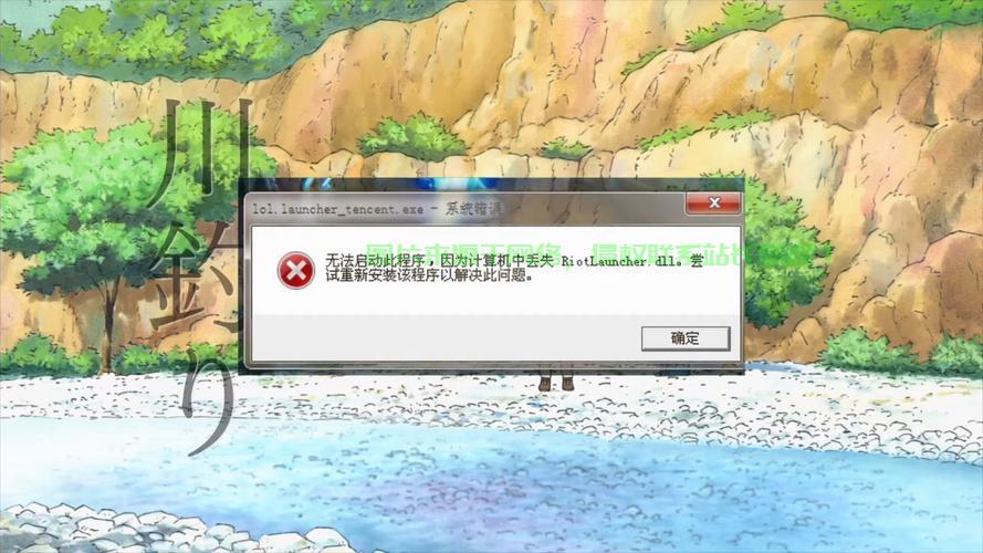 VPS命令无法执行问题解析与解决方案全攻略 第2张