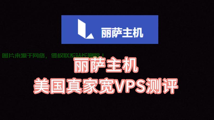 揭秘VPS真相，真实服务器还是虚拟幌子？ 第3张