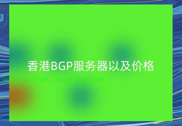 独家揭秘，免费香港VPS端口，轻松实现高速稳定访问新姿势！ 第3张