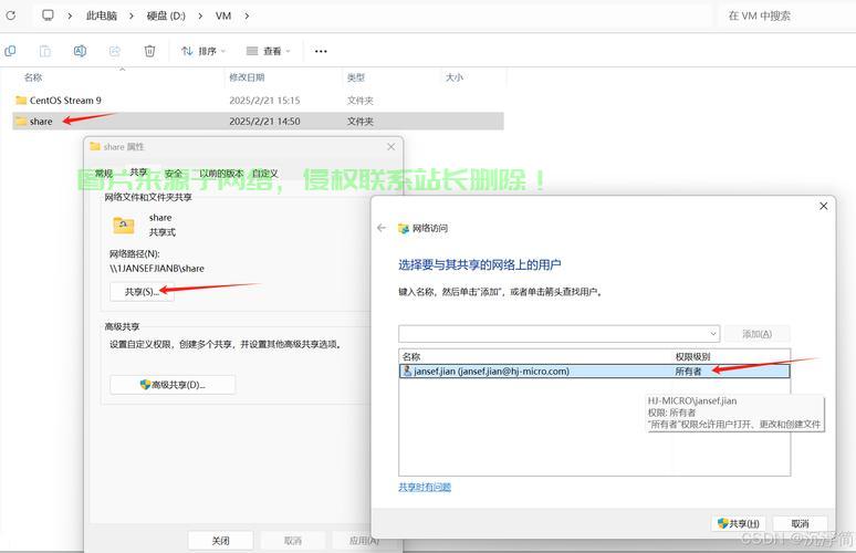 VPS高效文件夹同步指南,轻松实现数据实时同步! 第3张 VPS高效文件夹同步指南,轻松实现数据实时同步! 第3张
