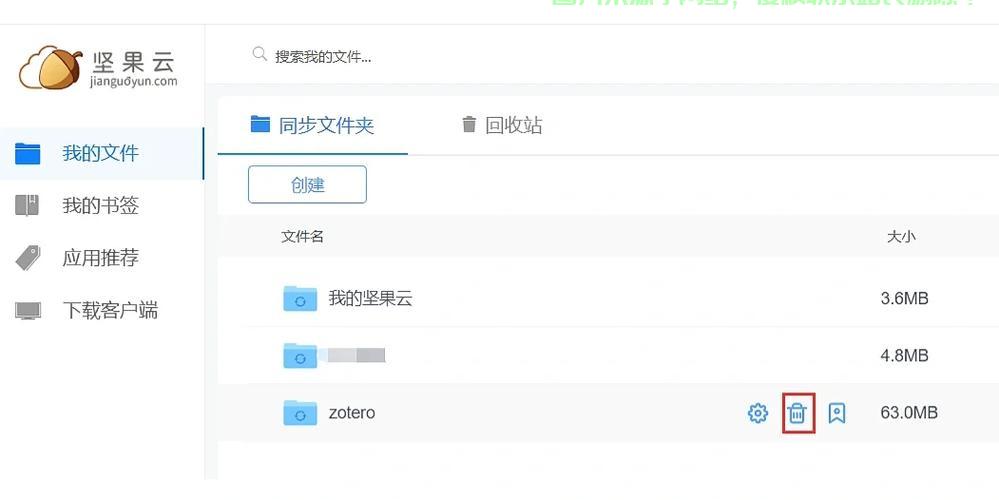 VPS高效文件夹同步指南,轻松实现数据实时同步! 第2张 VPS高效文件夹同步指南,轻松实现数据实时同步! 第2张