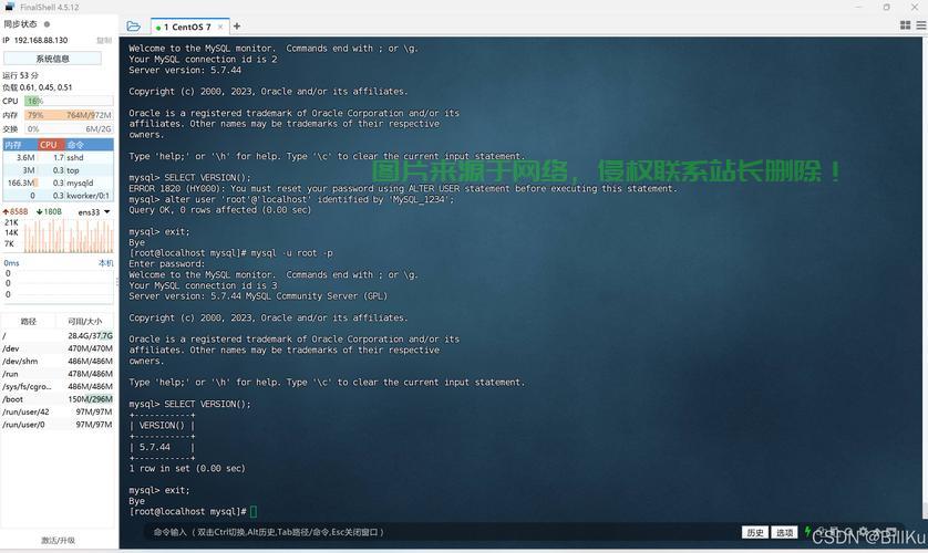 Linux VPS搭建全攻略，从零开始构建个人专属虚拟私人服务器 第2张