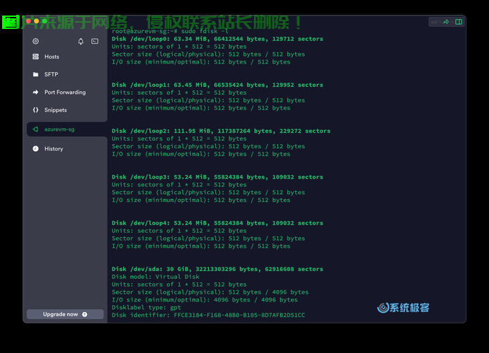 在Linux系统中查看光盘内容或检查光盘设备，可以通过以下步骤完成，如何在Linux系统中快速查看光盘内容？，如何在Linux中一键查看光盘内容？ 第2张