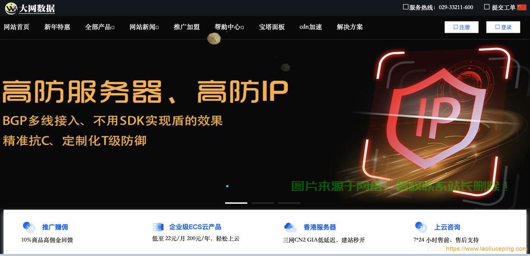全方位守护爱车安全，车辆VPS与防盗险联动，保障无忧！ 第3张