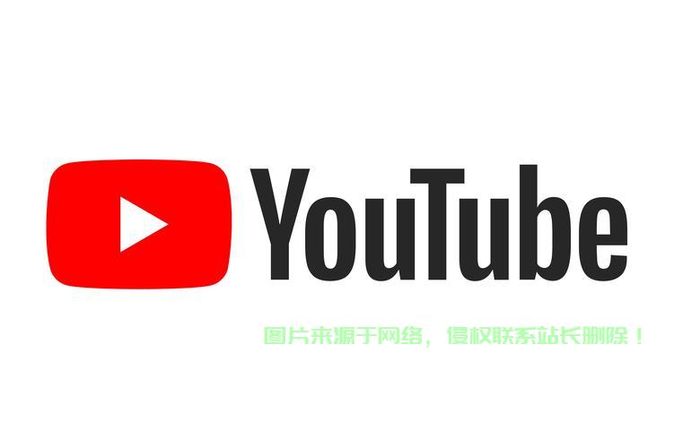 美国VPS助力YouTube无障碍访问,真相大揭秘! 第1张 美国VPS助力YouTube无障碍访问,真相大揭秘! 第1张