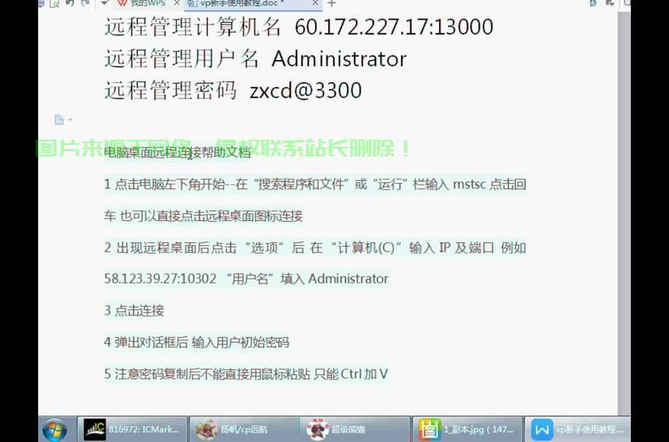震撼!VPS超低价促销,每月仅需一元起! 第1张 震撼!VPS超低价促销,每月仅需一元起! 第1张