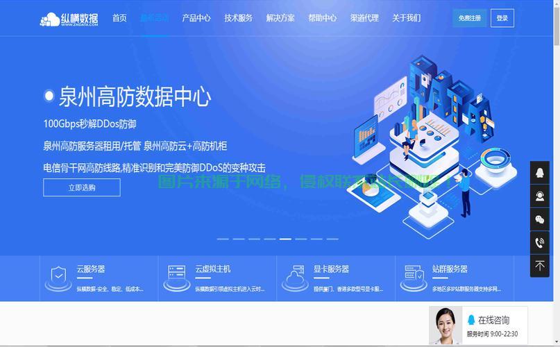 揭秘VPS拨号连接秘诀，快速建立远程访问通道的诀窍！ 第2张