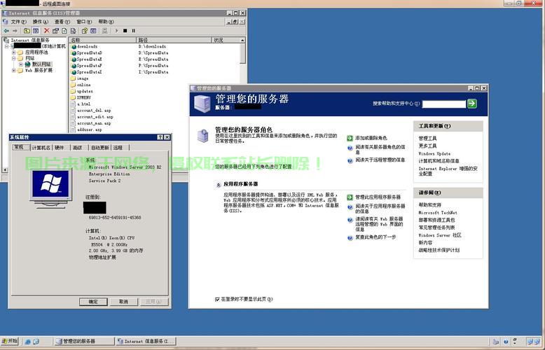 Windows 2003配置VPS全攻略,轻松搭建虚拟专用服务器! 第1张 Windows 2003配置VPS全攻略,轻松搭建虚拟专用服务器! 第1张