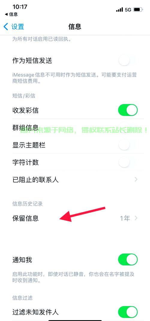 保姆级教程,轻松删除手机VPN设置! 第1张 保姆级教程,轻松删除手机VPN设置! 第1张