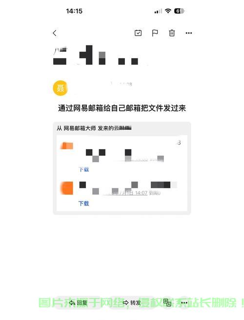VPS文件极速传输秘籍，轻松实现无忧文件传输！ 第2张