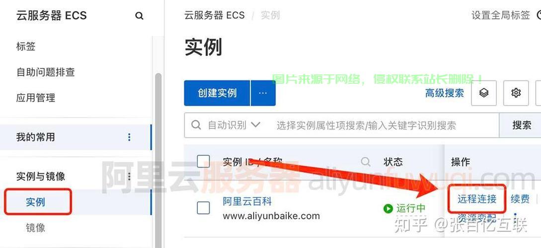 如何使用Windows远程连接Linux服务器,详细教程与宝塔面板安装指南,如何在Windows上轻松远程连接Linux服务器并一键安装宝塔面板?,如何在Windows上10分钟搞定Linux远程连接及宝塔面板安装? 第3张 如何使用Windows远程连接Linux服务器,详细教程与宝塔面板安装指南,如何在Windows上轻松远程连接Linux服务器并一键安装宝塔面板?,如何在Windows上10分钟搞定Linux远程连接及宝塔面板安装? 第3张