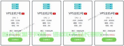 香港VPS主机超值优惠，稳定高速畅游网络世界，首选低价主机！ 第1张