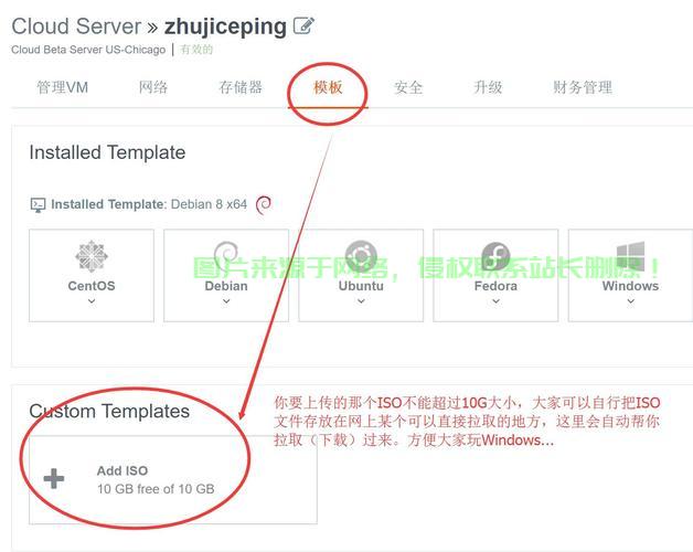 VPS端口开放详解，轻松打开端口的实用攻略！ 第3张