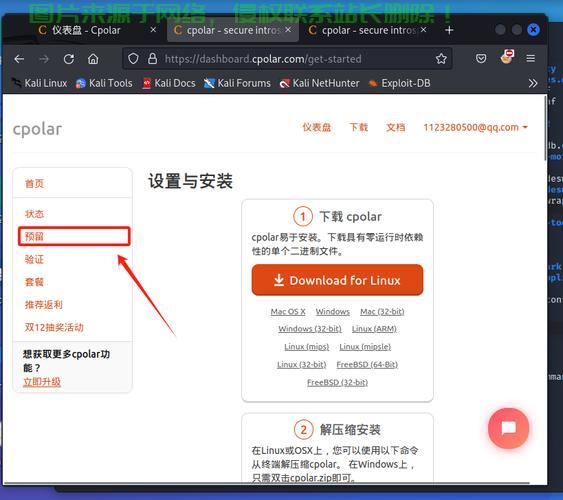 VPS端口开放详解，轻松打开端口的实用攻略！ 第2张