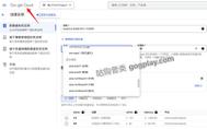 谷歌云VPS端口更改详解，轻松调整，增强安全防护力！ 第2张