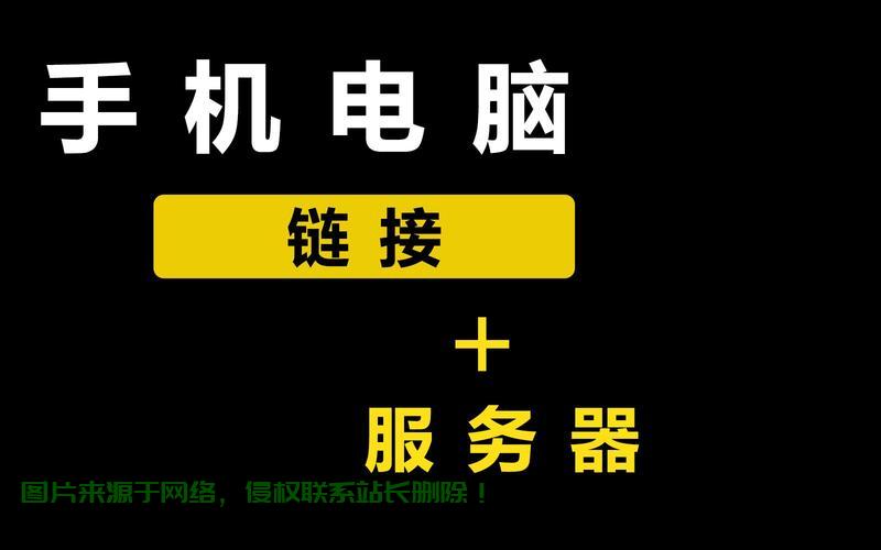 VPS与挂机宝,深度对比,哪个更适合你? 第2张 VPS与挂机宝,深度对比,哪个更适合你? 第2张