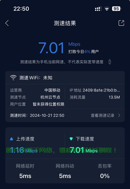 VPS 1M宽带，极速性能，畅享极致体验 第3张