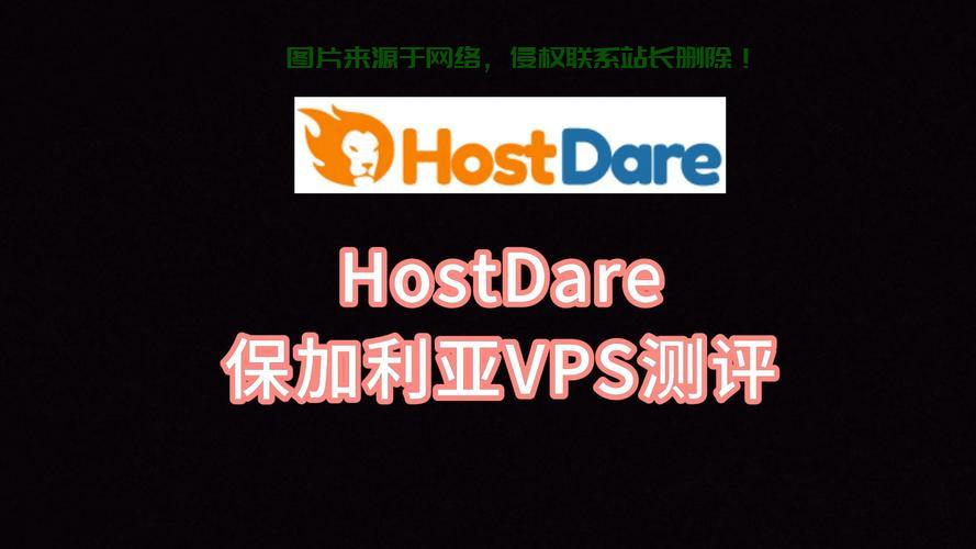 超低延时海外VPS巅峰对决，速度与稳定性兼备的精选推荐！ 第2张
