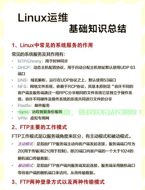 Linux下查看端口占用及终止进程的详细指南，如何在Linux中快速查看端口占用并终止相关进程？，Linux端口被占用？3秒教你快速查杀进程！ 第2张