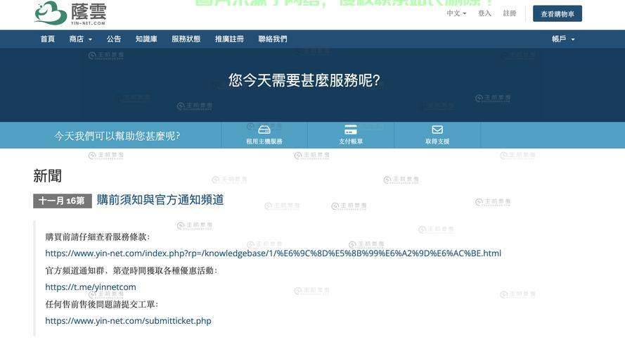 韩国VPS价格大揭秘，超实惠服务器托管费用，不容错过！ 第1张