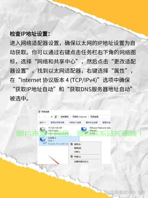 VPS配置信息遗忘？找回与重置攻略大揭秘！ 第1张