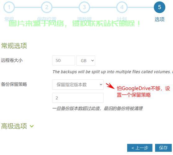 VPS数据传输加速秘诀，高效回传，速度飙升！ 第2张