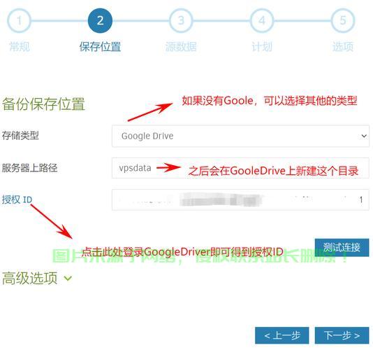 VPS数据传输加速秘诀，高效回传，速度飙升！ 第1张