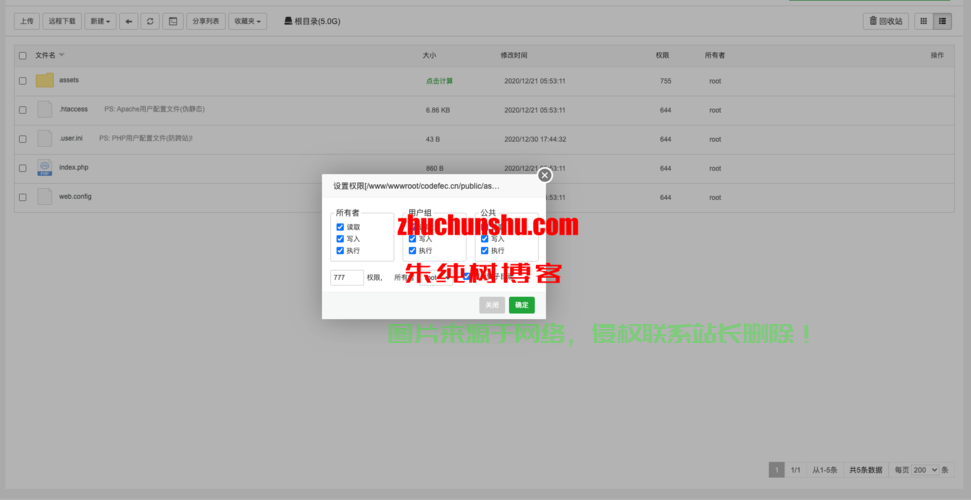 VPS宝塔容量危机，解决安装瓶颈的有效方法！ 第2张