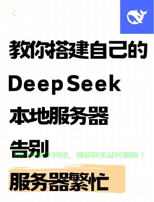 个人VPS轻松搭建指南，掌握云主机，自主掌控无界限！ 第1张