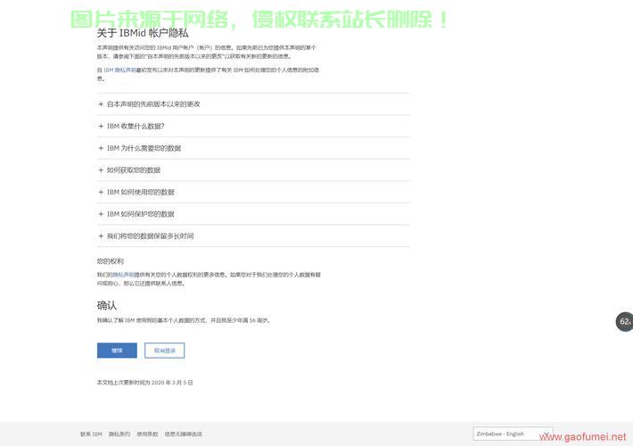 VPS高效运行程序，远程任务管理轻松实现 第3张