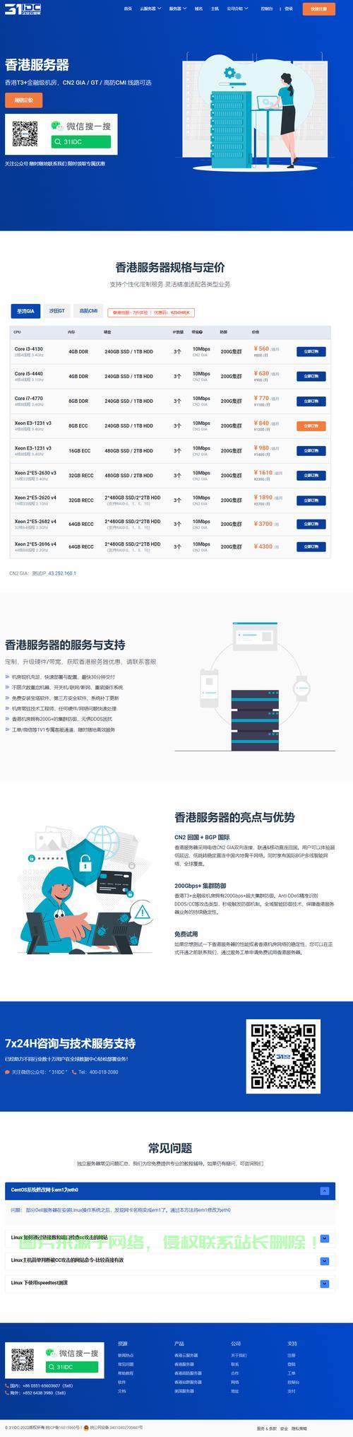 VPS代理设置指南，轻松掌握代理步骤，安全畅游网络世界！ 第1张