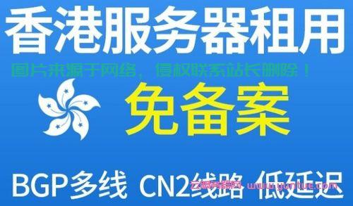 恋魂VPS轻松上手指南，吸引你的眼球，从此刻开始！ 第2张