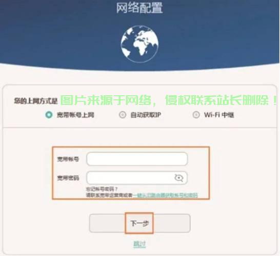 揭秘路由器神秘新功能，自带VPS服务？重磅揭晓！ 第2张