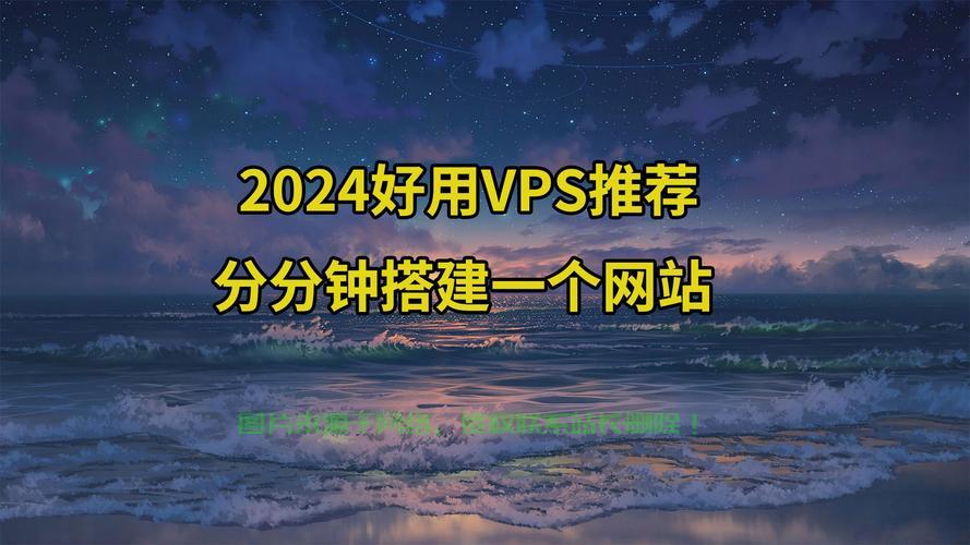 国内高性价比VPS大揭秘，优质选择一网打尽！ 第3张