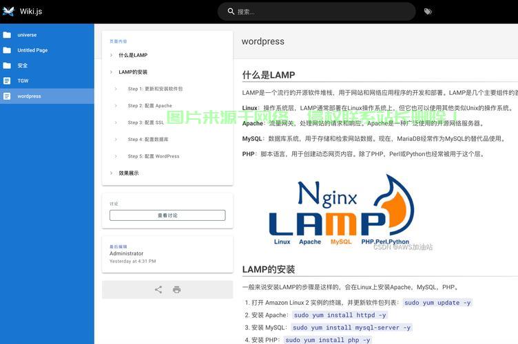 VPS图片载入全攻略，轻松实现高效加载，让你的图片飞速呈现！ 第2张