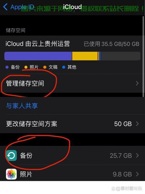 VPS备份到本地全攻略，轻松保障数据安全，备份技巧大揭秘！ 第2张