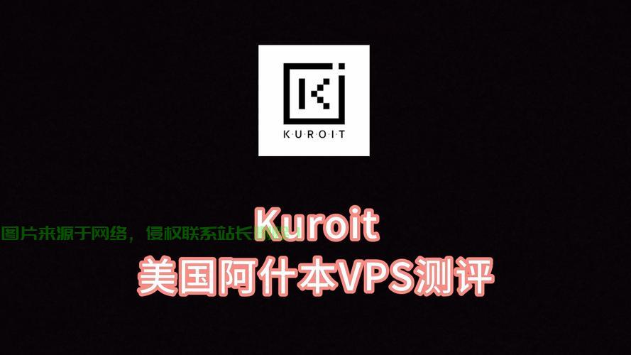 TikTok运营必备，VPS选择指南助你轻松开启跨境之旅！ 第1张