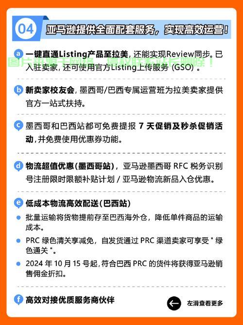 亚马逊与VPS价格对比，谁的价格更亲民？ 第2张