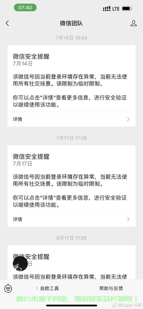 揭秘腾讯云VPS原始密码，一键掌握云服务安全密钥！ 第2张