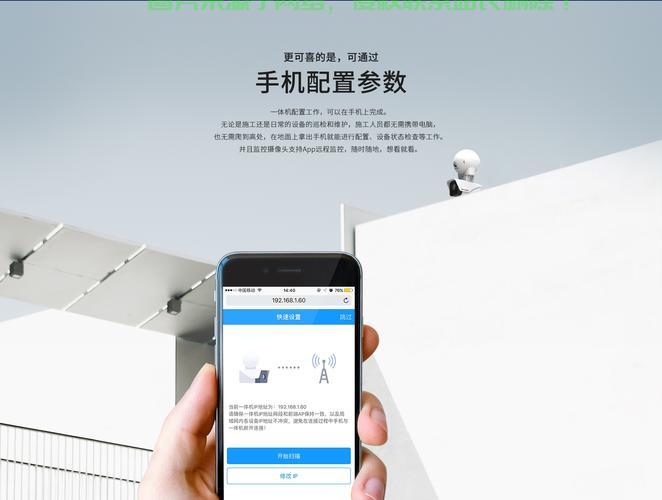 VPS必备视频通话功能解析，需求与优势探讨 第3张