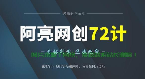 阿亮VPS续航实测大揭秘，表现超乎想象，真相在此！ 第3张