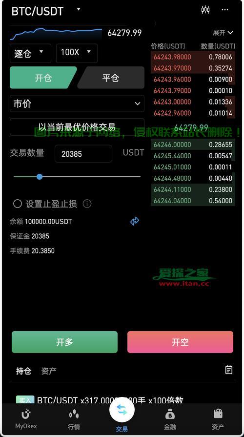 外汇天眼VPS稳定性深度解析，是否值得信赖？ 第3张