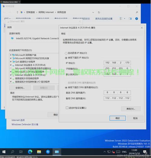 揭秘VPS界面进入方法，步骤详解，轻松掌握电脑操作！ 第1张