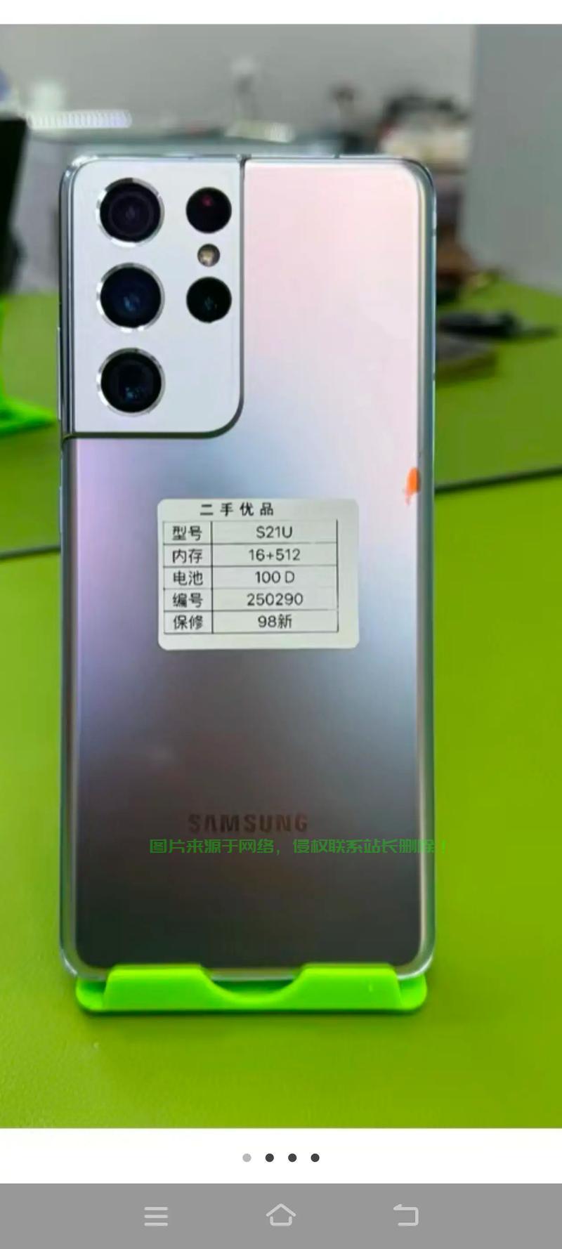 S2VPS01深度解析与专业探讨 第3张